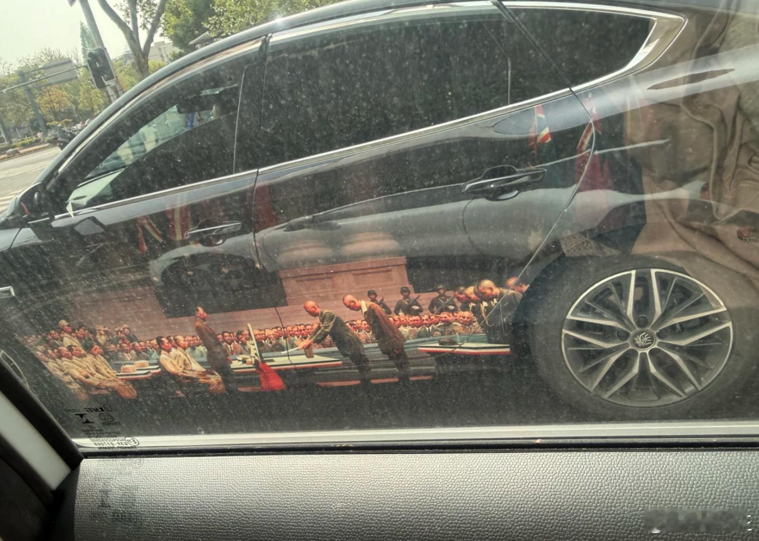 中方回应日本降级中日关系 这个车贴很酷！ 