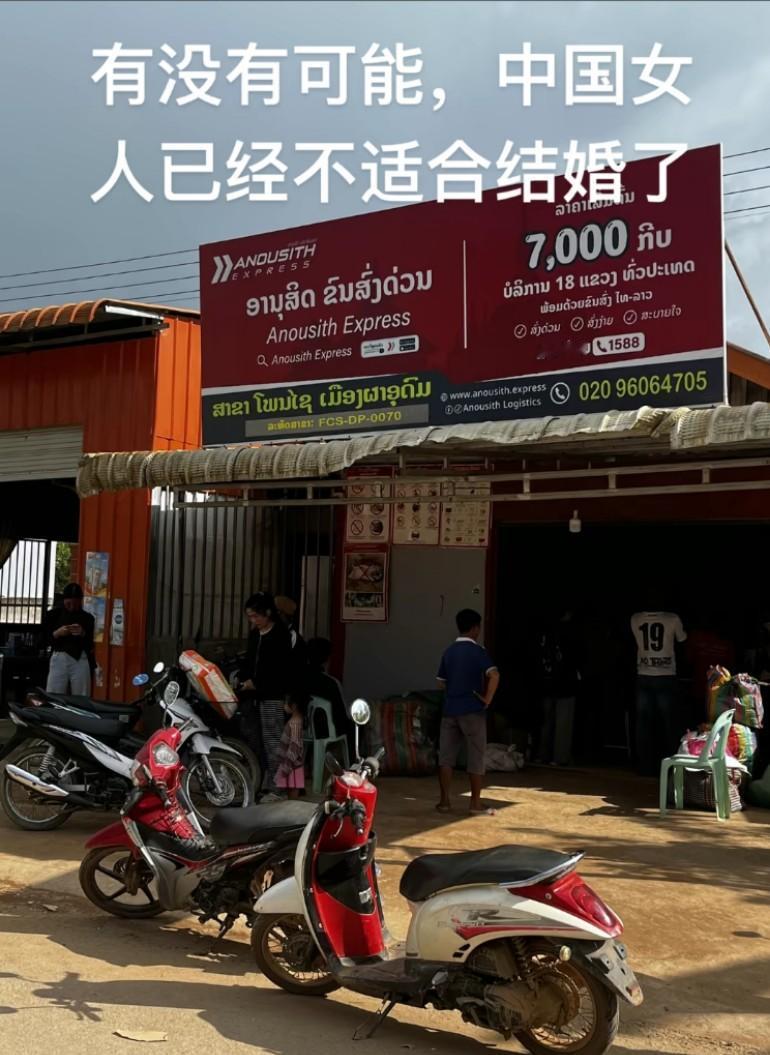 有没有一种可能，中国女人已经不适合结婚了？去阿富汗体验3年，然后再回来
陕西旬阳