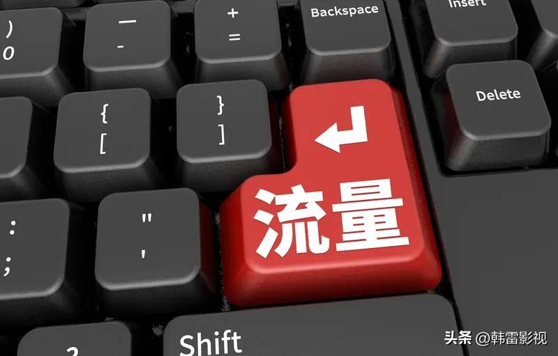 知道你的文章为啥没有流量了吗？
自媒体文章流量 
别人文章看着一般却流量高，核心