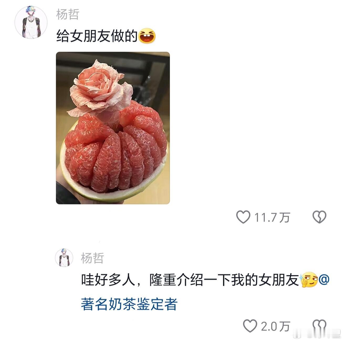 有些人天生就是搞浪漫的料