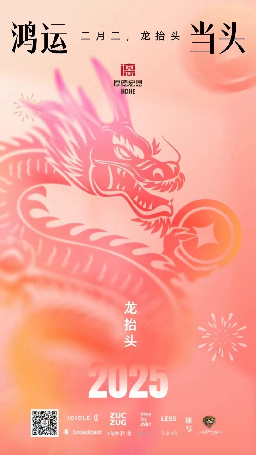 哪咤二真的很好[玫瑰][比心]