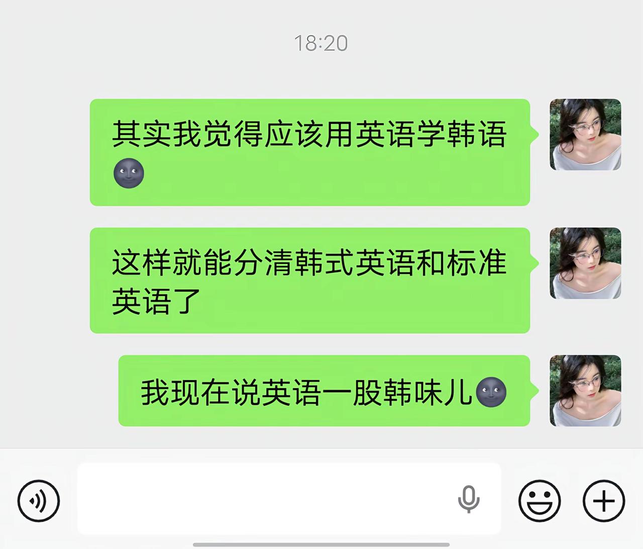 如图。。。韩语 韩语学习日常 如何秒懂一门语言