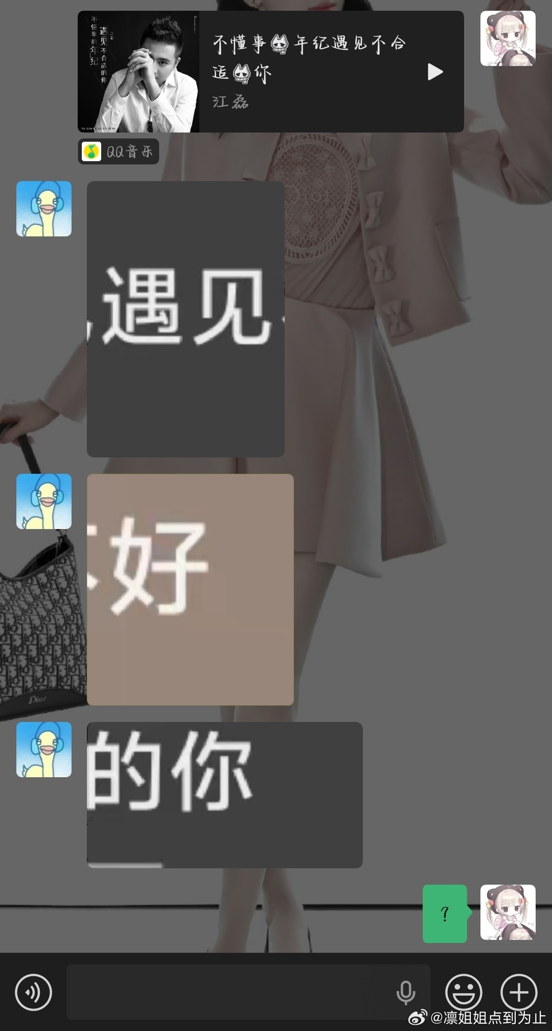 我蹬鼻子上脸就这样 