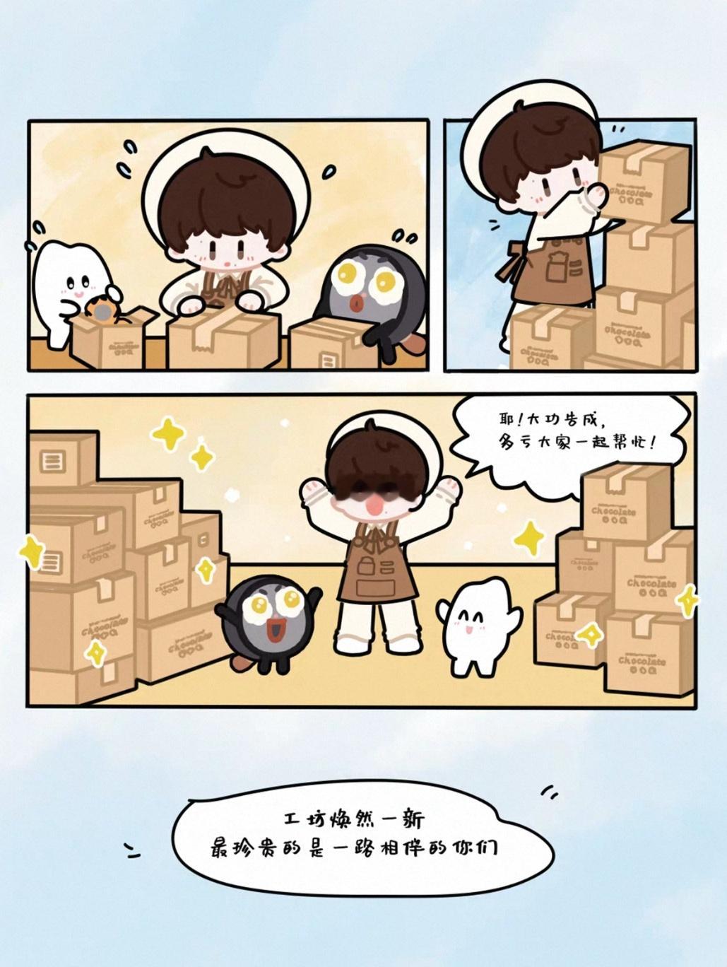 comino都包装好啦~ 辛苦啦~coco&nono  专栏 · 𝖢𝖮𝖢?
