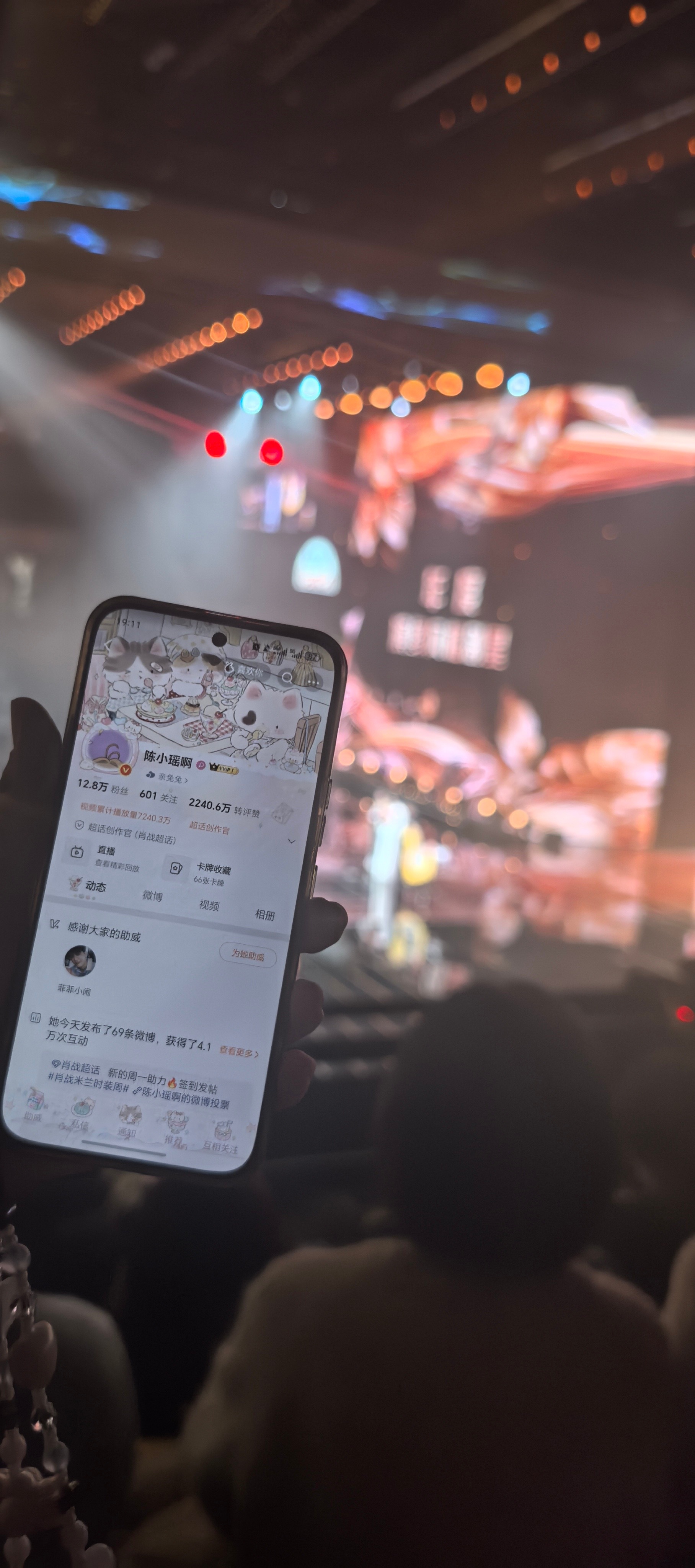 合影打卡人脉SMG最年轻视帝肖战粉丝们晚安