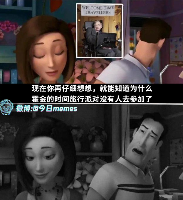 道不同（9gag）今日meme今日memes