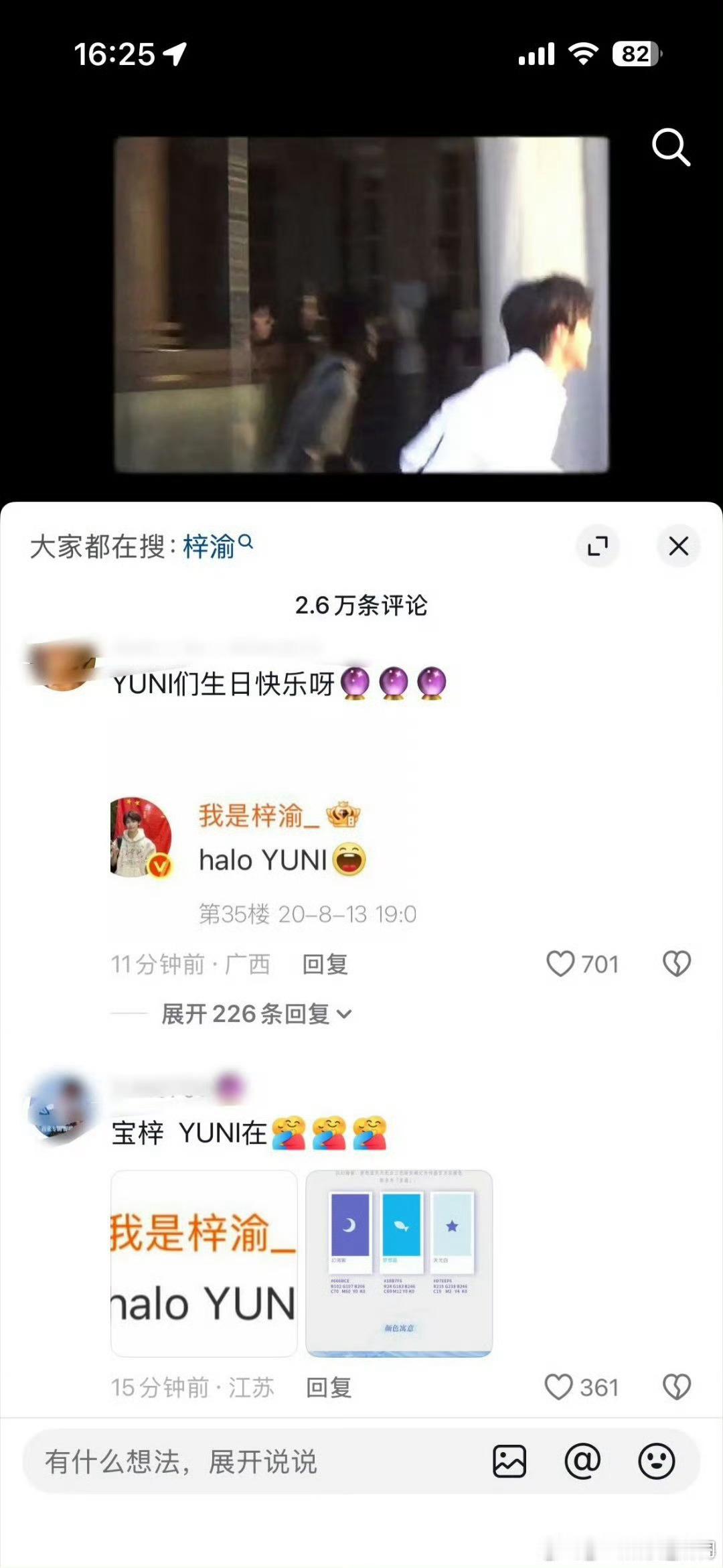 原来ndz的生日是这么来的，可怜见的上一次叫还是6年前