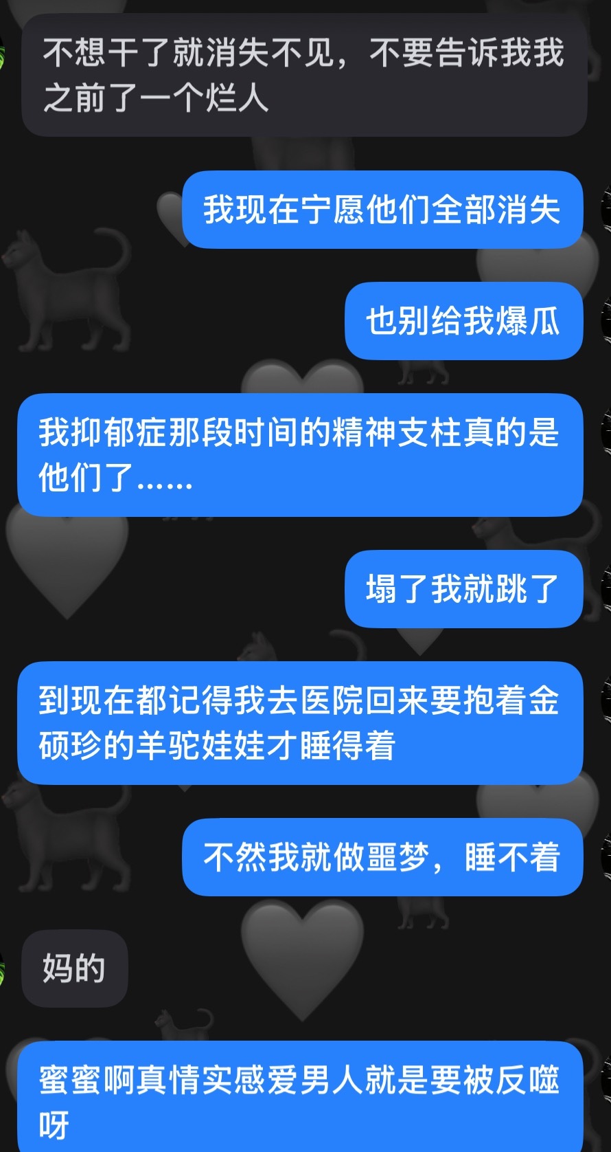 我对心肝bylike 