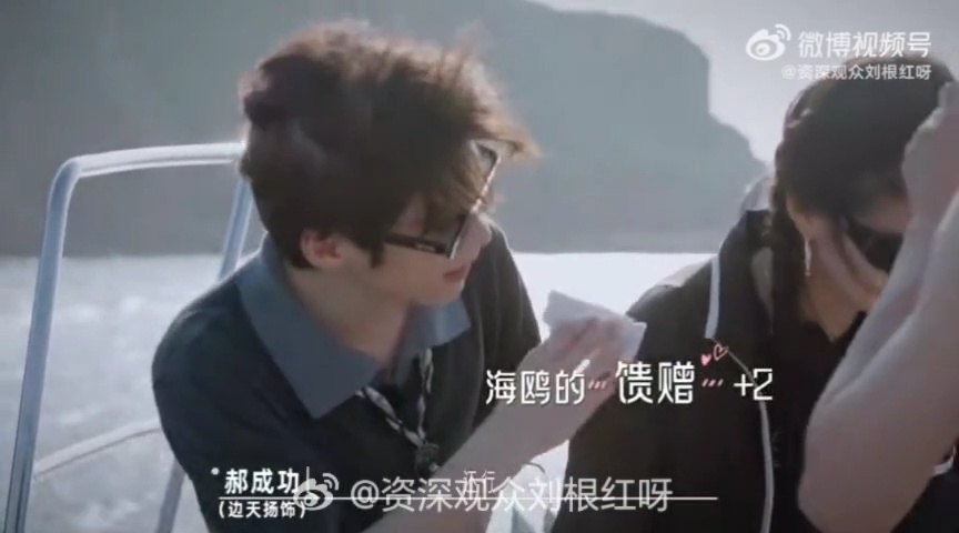 李昀锐边笑边帮关晓彤擦鸟屎电视剧耀眼 晓彤的“征服大海”宣言秒变大型翻车现场，被
