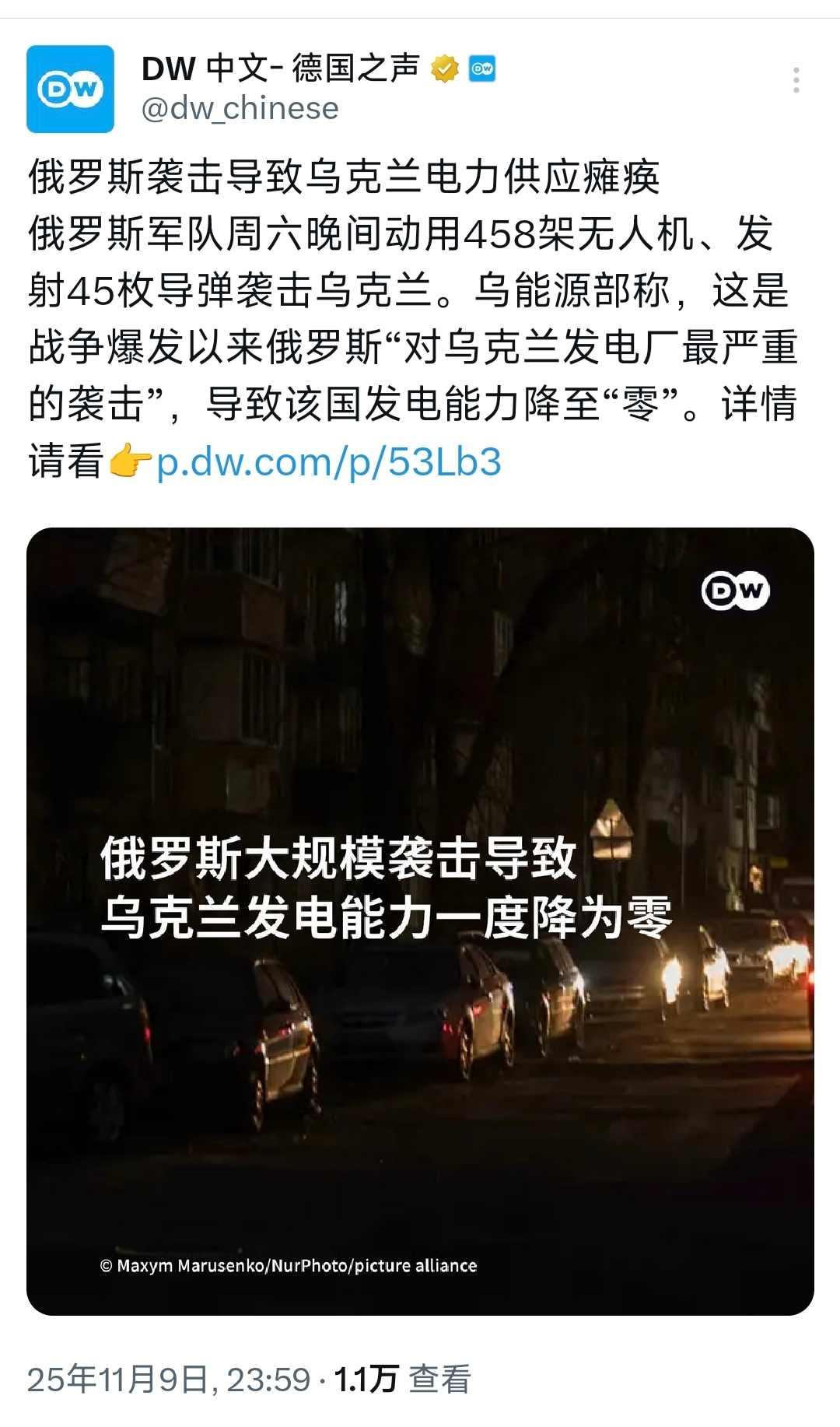 乌克兰电网瘫了，无人机疯了，战争变了

那天晚上，乌克兰的电全停了，不是临时断电