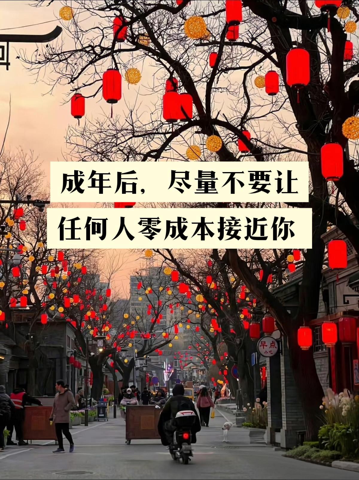 朋友 社交 正能量 祝你马上成功马上发 新年快乐