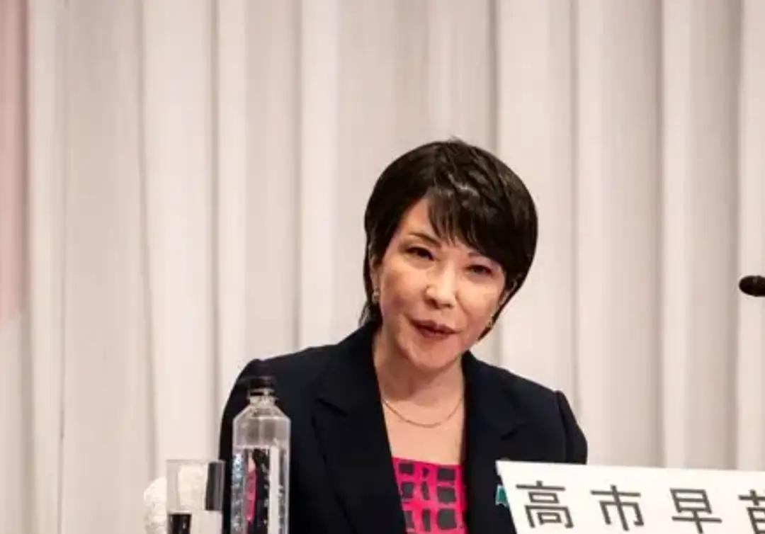 听说没？日本政坛又有新动作！自民党高层高市早苗被曝正暗中联络多国，想给近期激化的