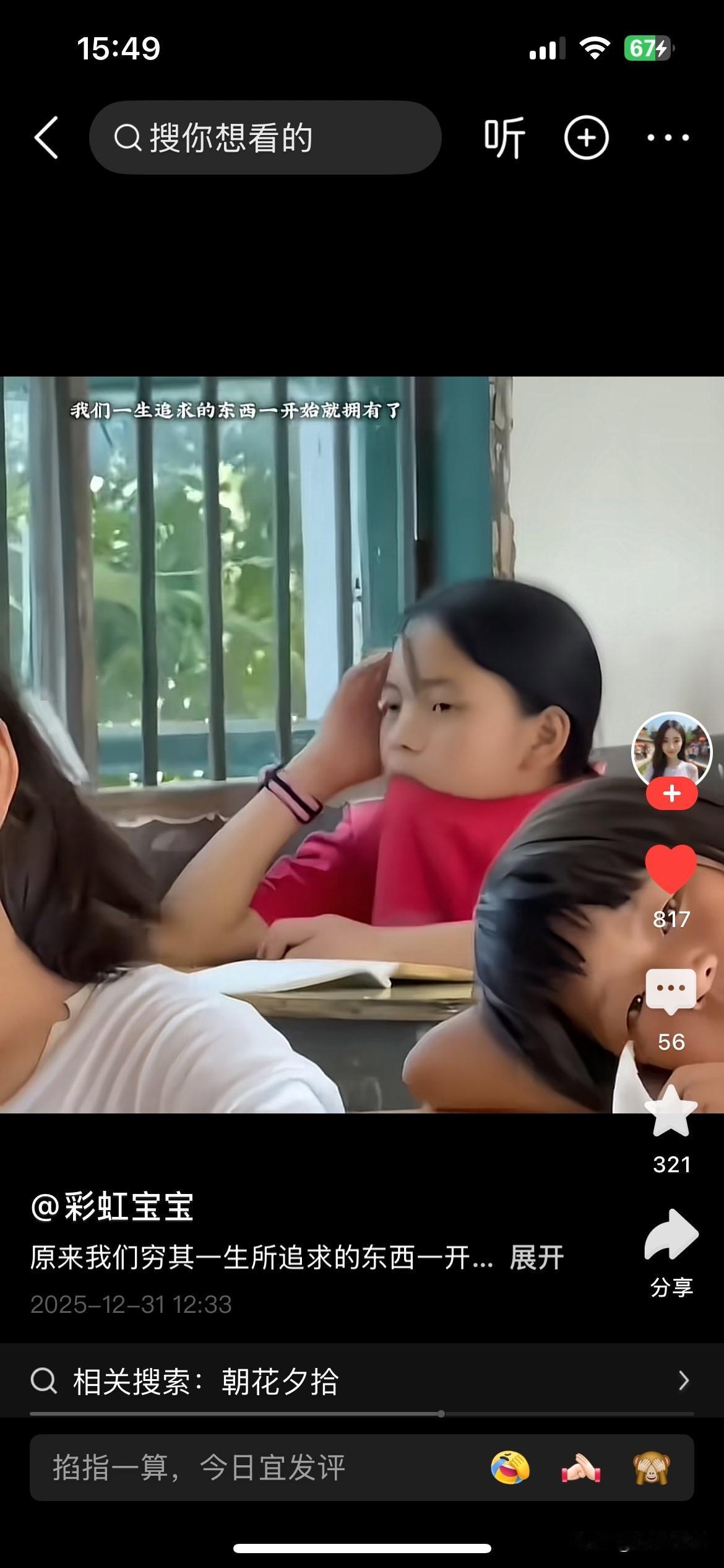 轻风，夕阳，拂过我脸，回不去的童年，土路，垂柳，奔跑的我，忘不了的记忆，教室，黑