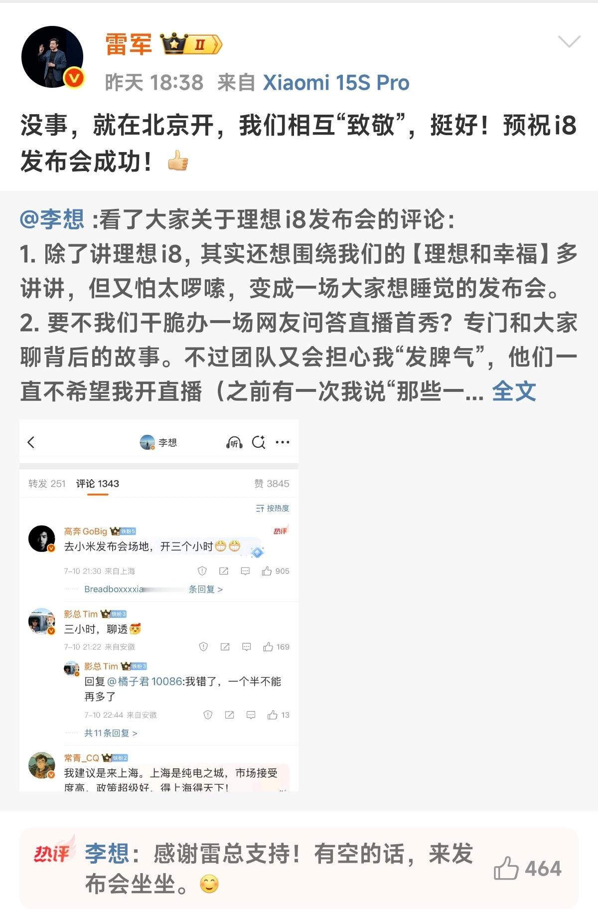 格局这个东西，是摆在明面上的 ​​​