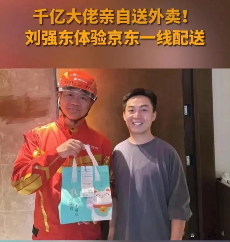 良心企业家[赞]