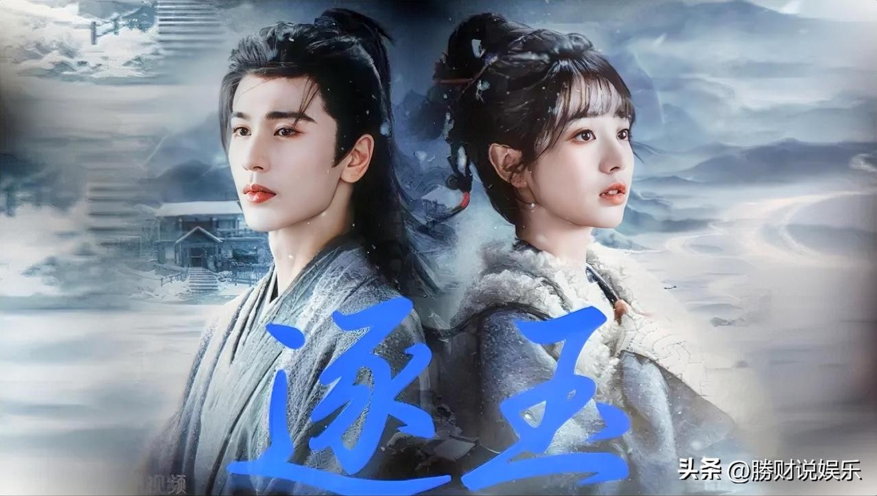 开播即炸！《逐玉》热度破24000 成年度爆款预定
 
3月6日，《逐玉》腾讯、