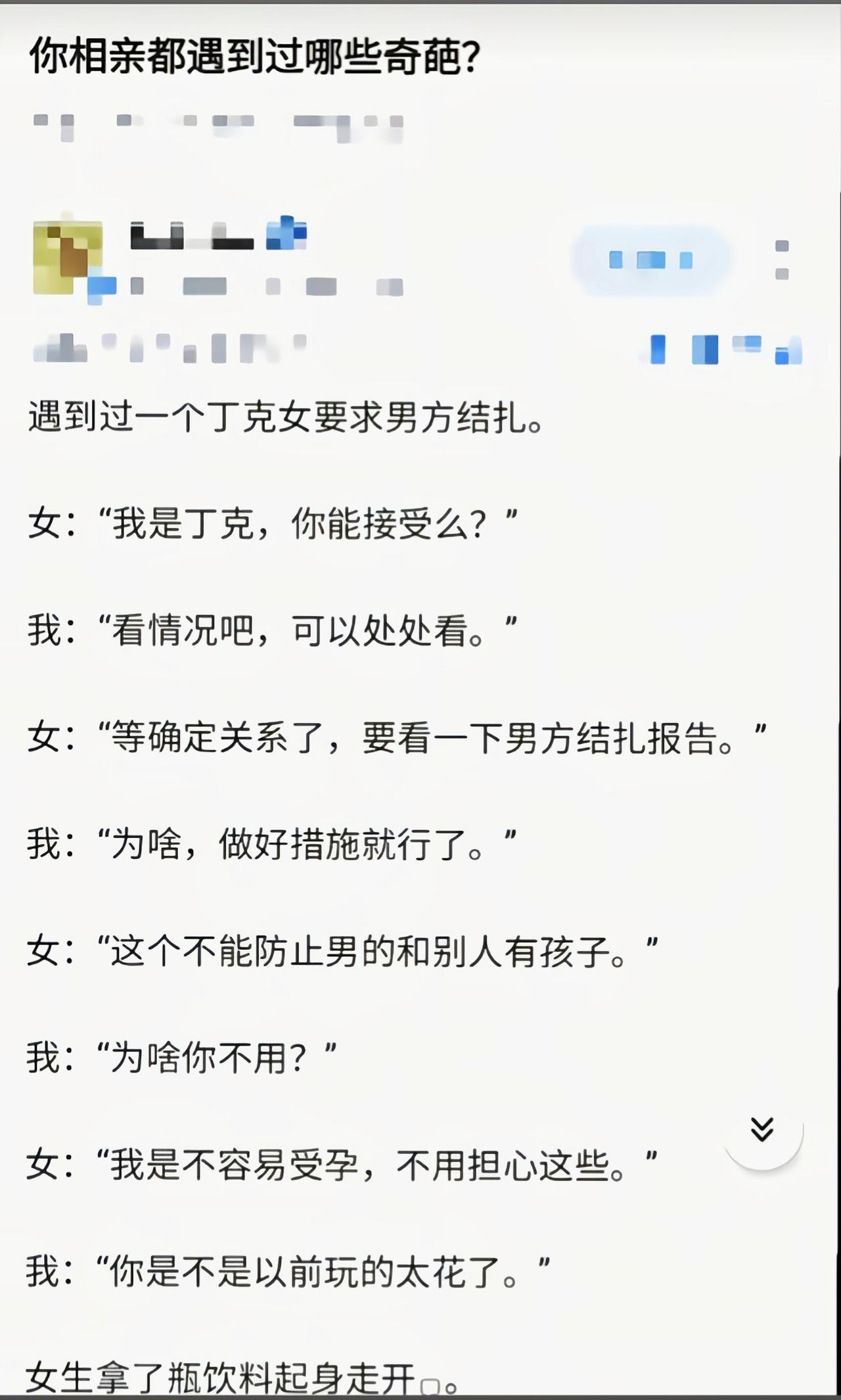 就是自己生不了还不准别人生[奸笑]