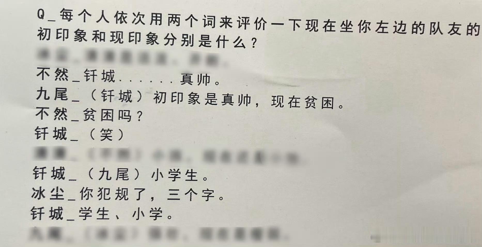 其实台下的观众就我一个 