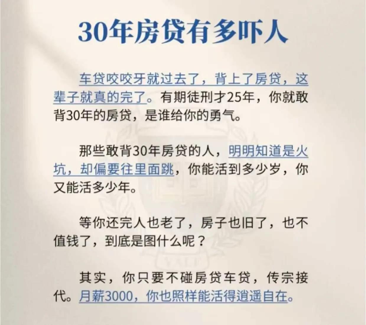 没啥吓人不吓人的，担心的应该是借钱给你的人而不是你吧？