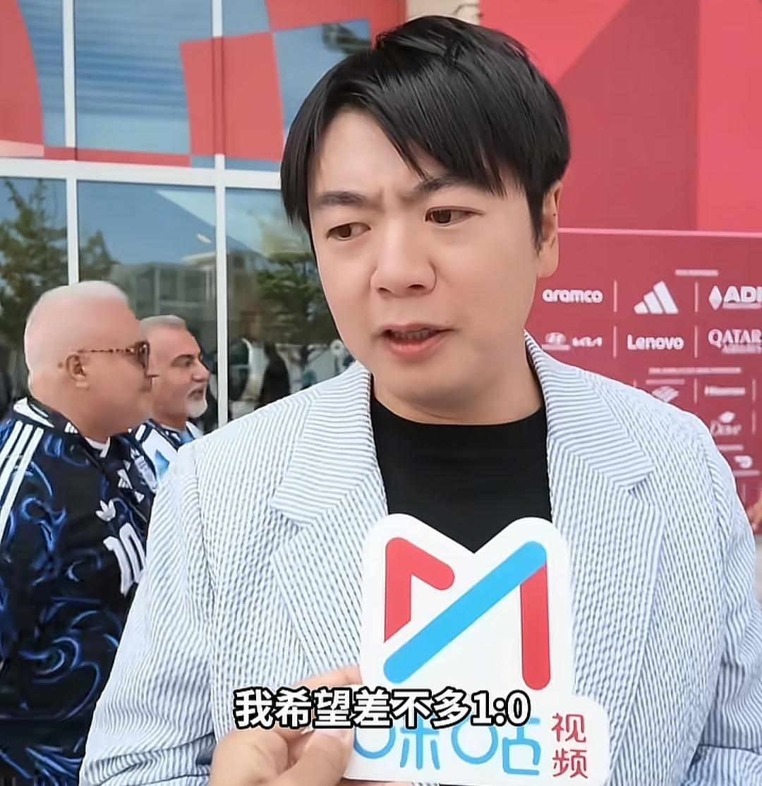 万万没想到，阿根廷输球打了朗朗的脸，赛前的时候，朗朗说希望阿根廷1：0绝杀西班牙