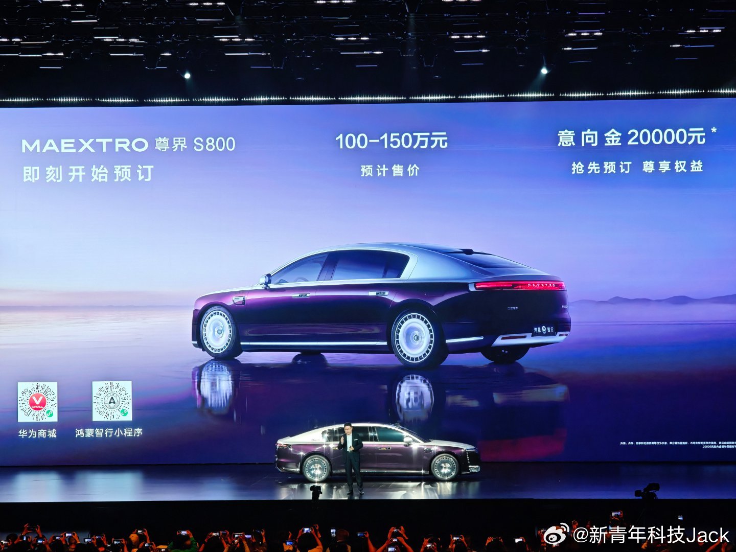 尊界S800正式登场，预计售价100-150万尊界S800将采用“六代机理念”，