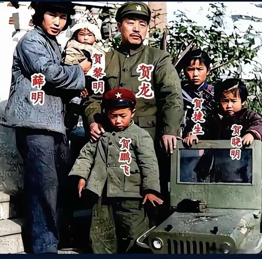 五十年代左右，贺龙元帅与妻子薜明和4个孩子全家福照片。

照片上，4个孩子分别是