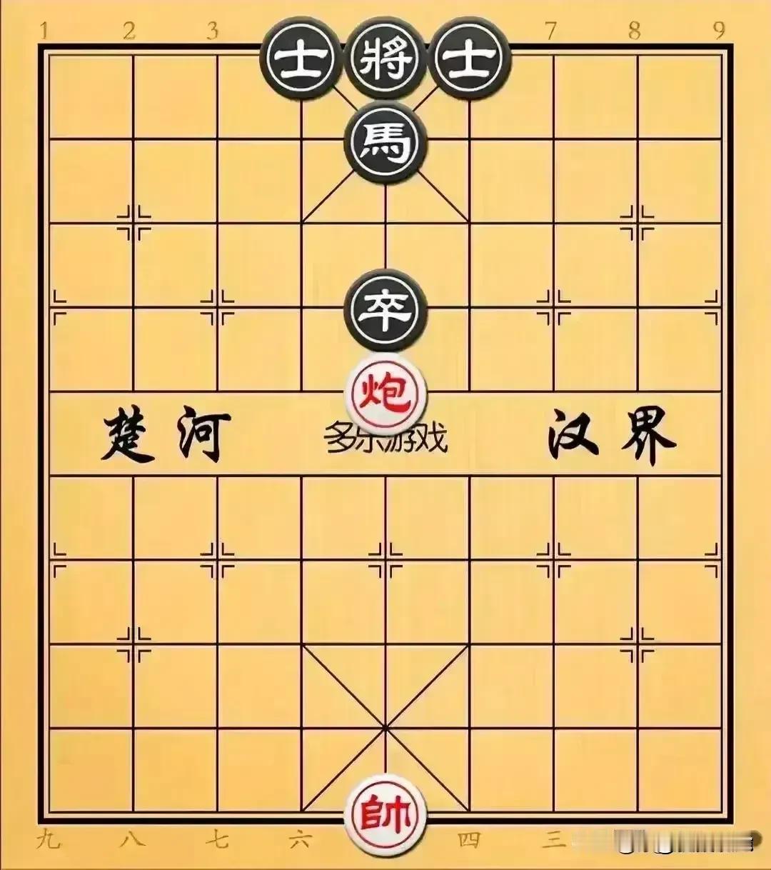 小区老头摆了一道残棋，几个棋友在那里议论纷纷，我凑过去瞅了一眼，这么简单的棋，居