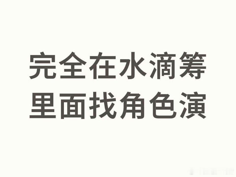 呃 