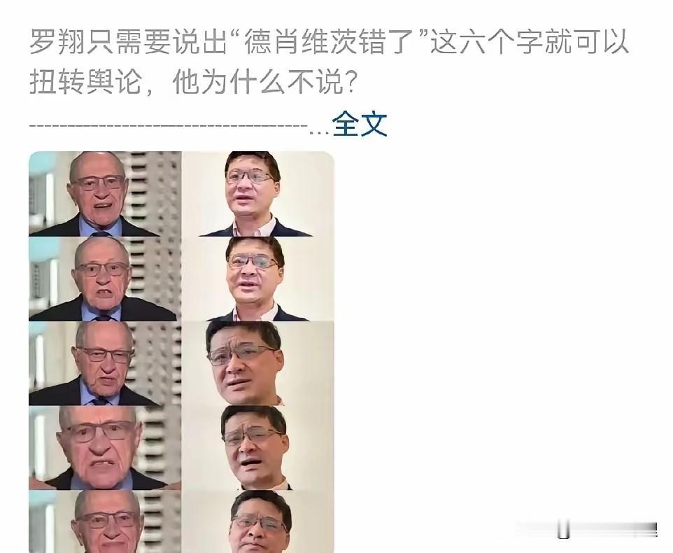 别在那死盯着罗翔道不道歉了，还没看明白吗？

这根本就不是他一个人的事儿，是法律