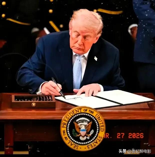 老特这次真是要千古留名了，百余年的规矩被他打破了。3月26日，美国财政部宣布，从