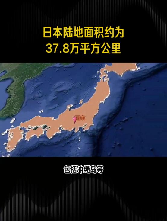 日本高官表示：中日战争是不会爆发的，因为中国一旦拿下日本，那么中国还要想方设法的