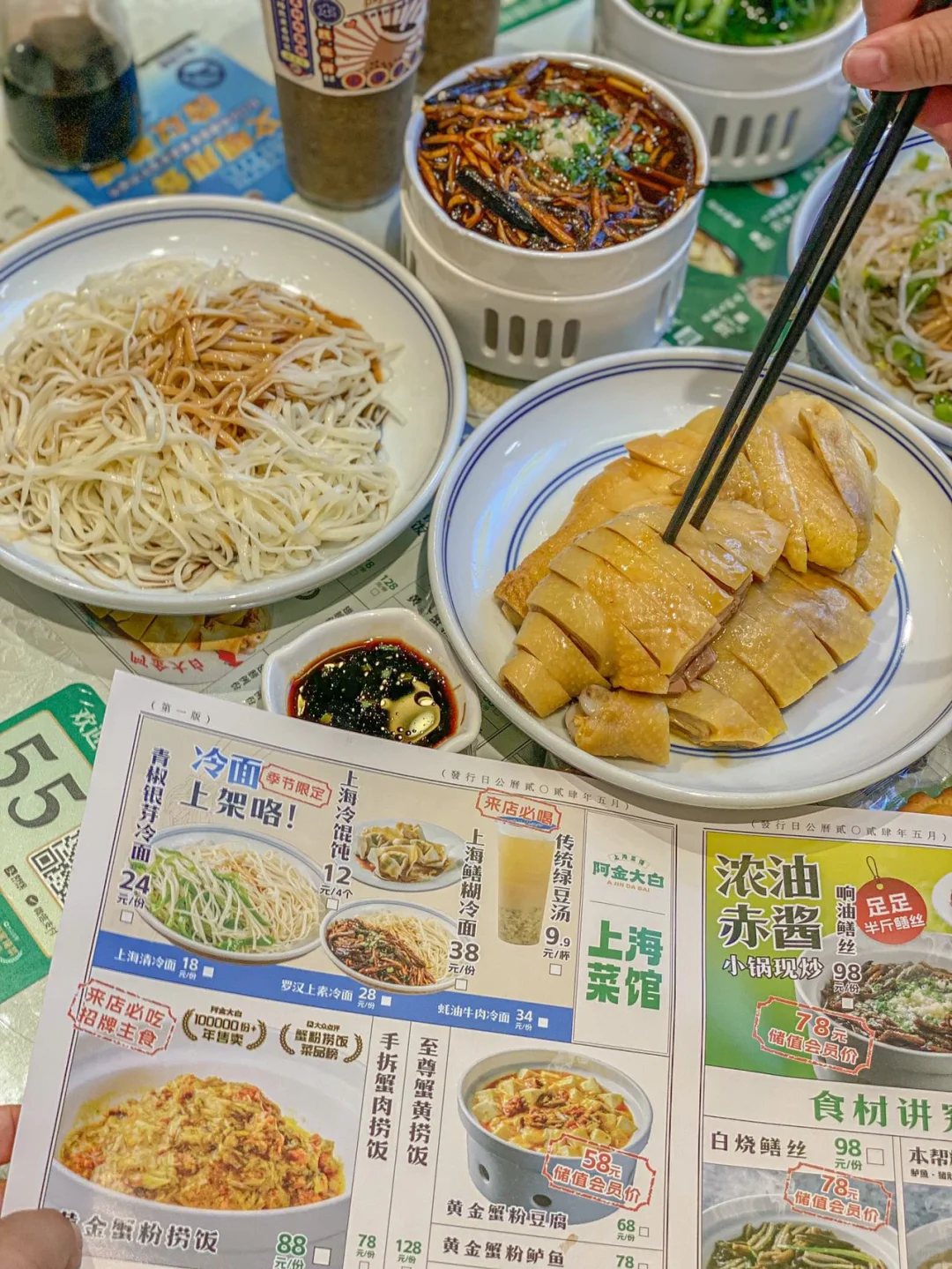 上海人夏天都在这里吃冷面！