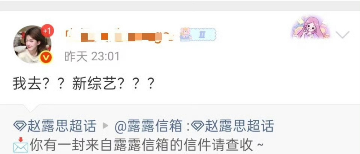 把微综艺编辑成了vlog这也需要预热吗.. 