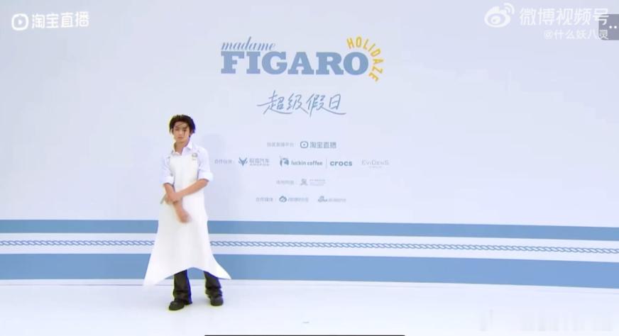 小鬼王琳凯穿围裙走红毯 看完红毯相关物料，已经开始期待小鬼的舞台，《魁》作为新专