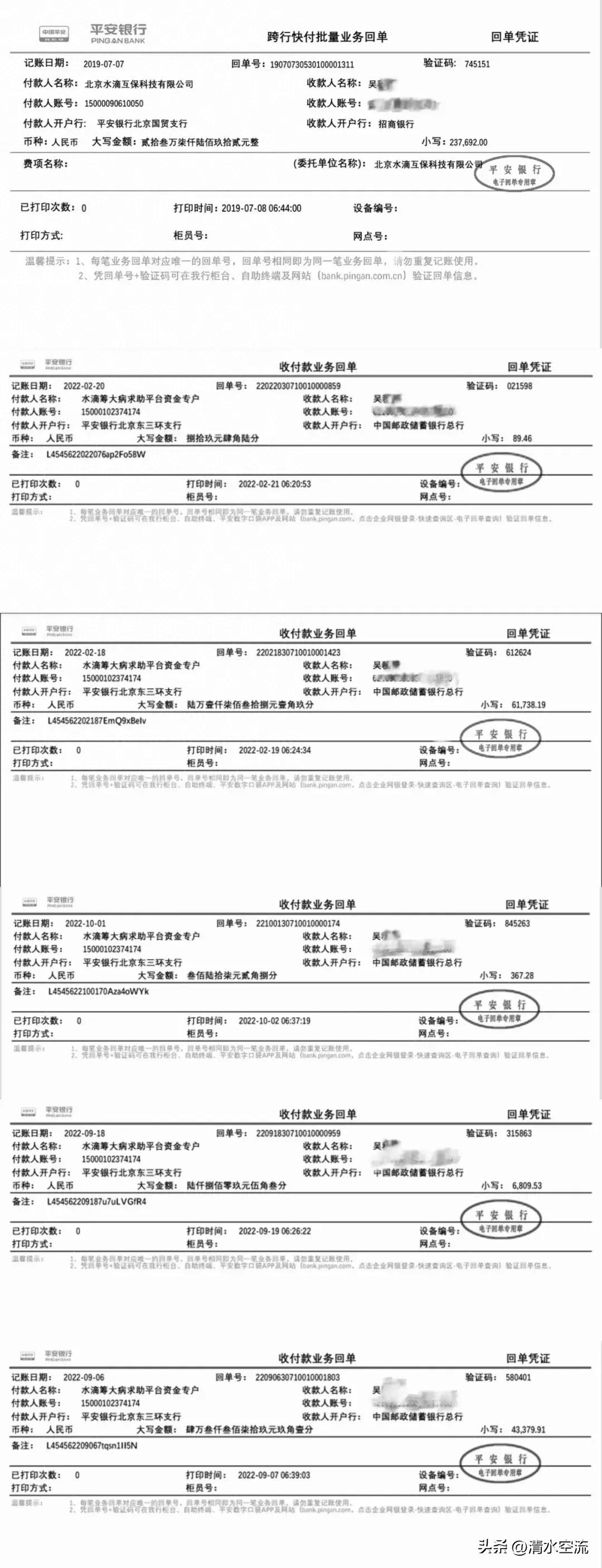 造谣者出于不可名状的卑劣心理对社会的造谣已经成了常态化操作，近日就有一条令人无语