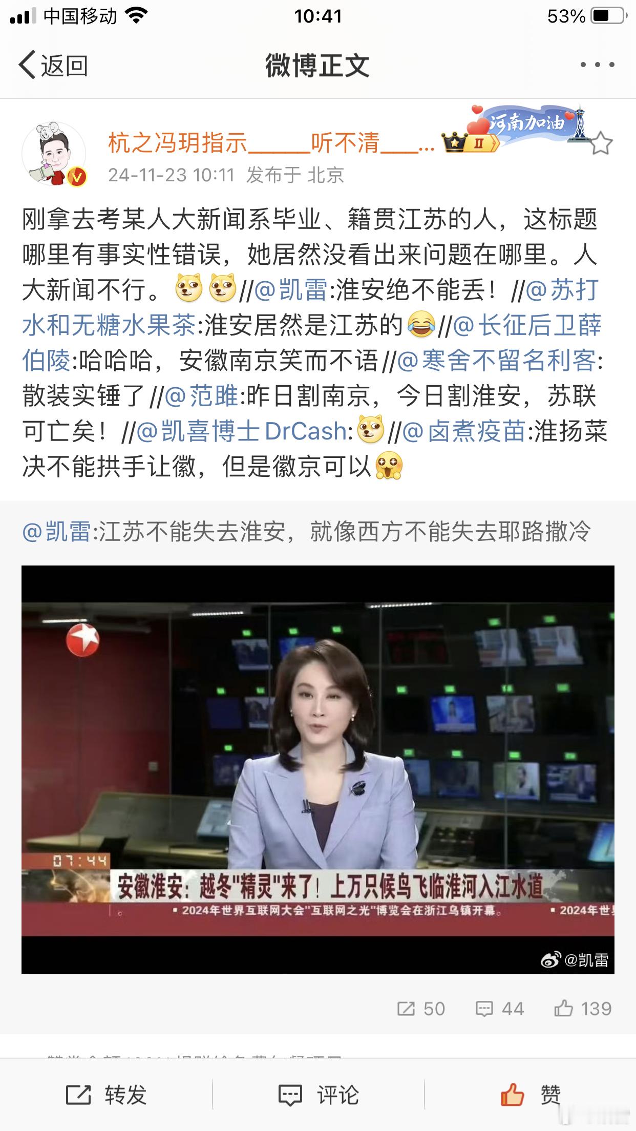 问：淮南，淮北，淮阴，淮阳，淮安，都在哪里？每题20分全答对100分，上海复旦大