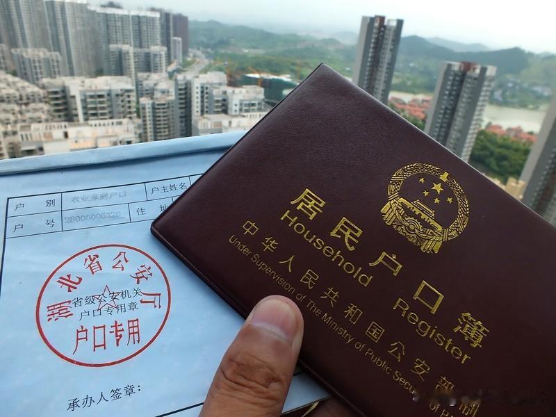 家人们，重大利好消息来啦！国务院有新举措，除个别超大城市外，落户限制将放开放宽。