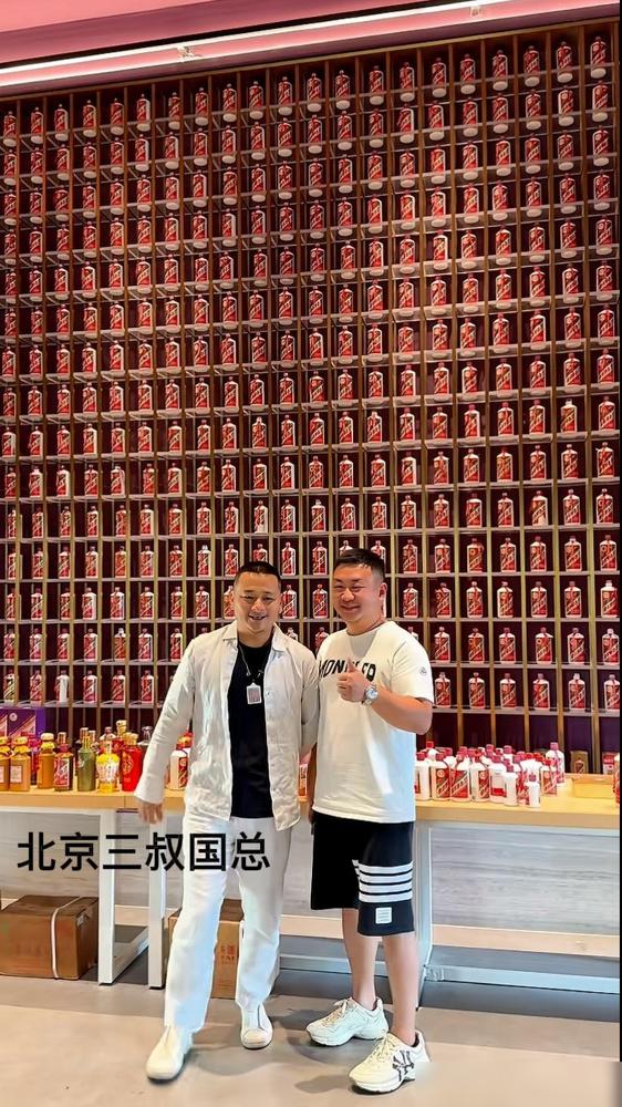 北京三叔的茅台酒，这辈子他是喝不完的，下辈子他也喝不完，因为太多了，有自己存的，