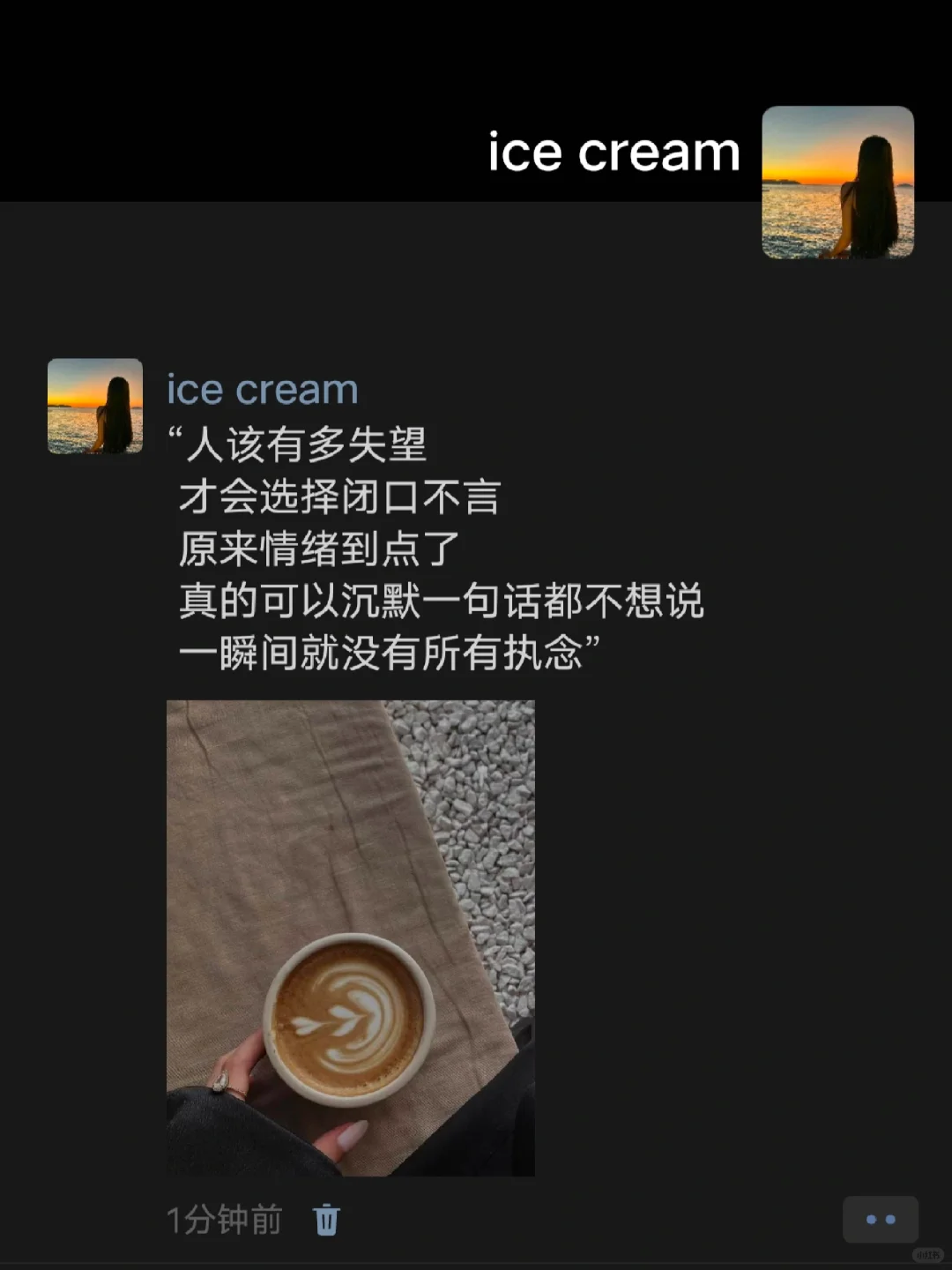 “人该有多失望 才会选择闭口不言””