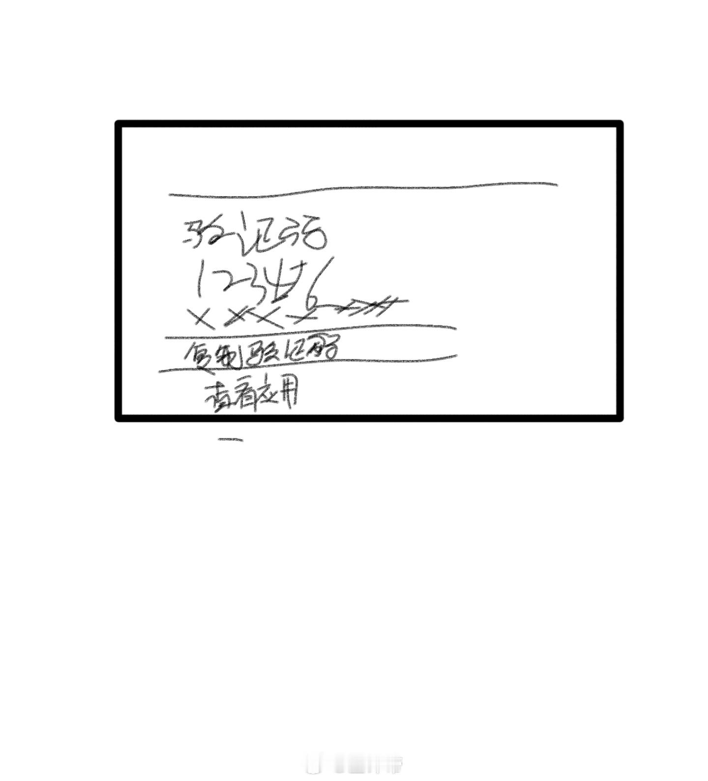 我做了一个梦现在C16的短信验证码改成这样了如果你因为其他原因没有及时复制验证码