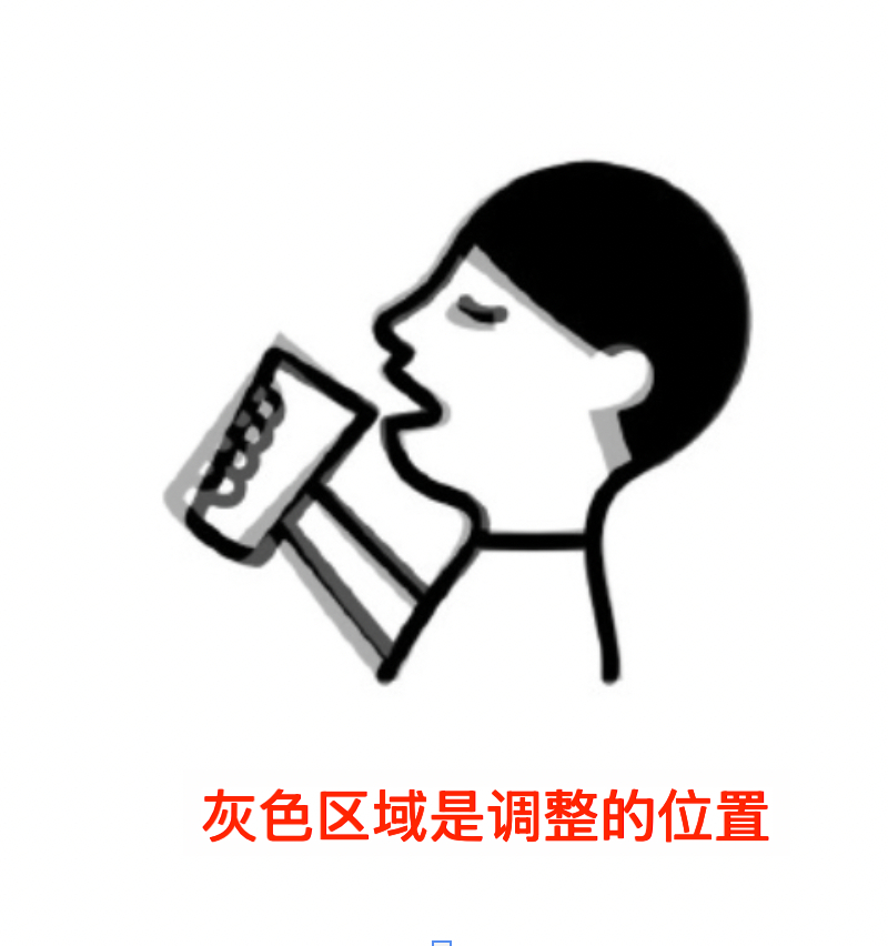 喜茶偷偷调整了LOGO 拿PS帮大家看了一下，图一灰色部分就是调整的位置简单说：