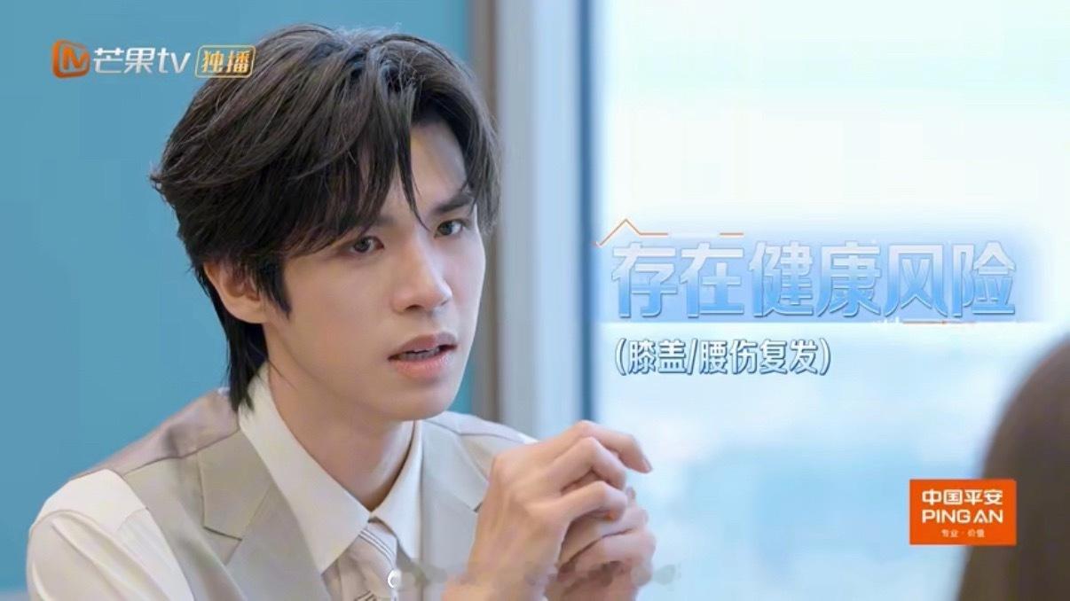 李晋晔腰伤曾痛到下不了床初入职场金融季收官李晋晔在节目中说自己腰伤痛到下不去床，