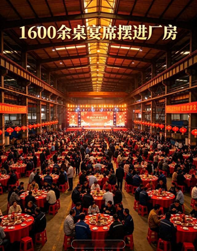 1600余桌宴席摆进厂房！河南矿山中秋家宴再出圈