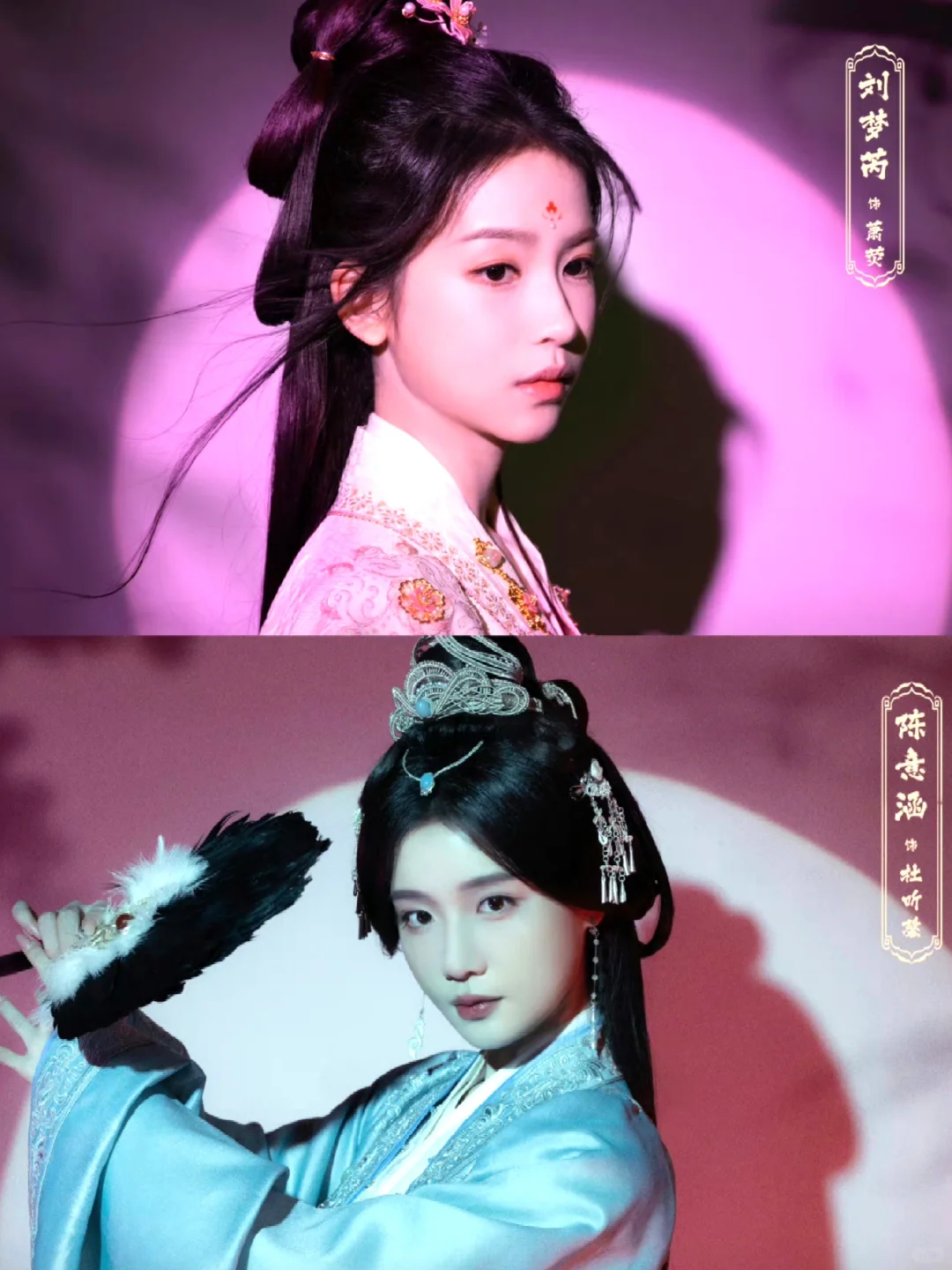 妈呀❗️新剧来了❗️全是美女阵容绝了❗️