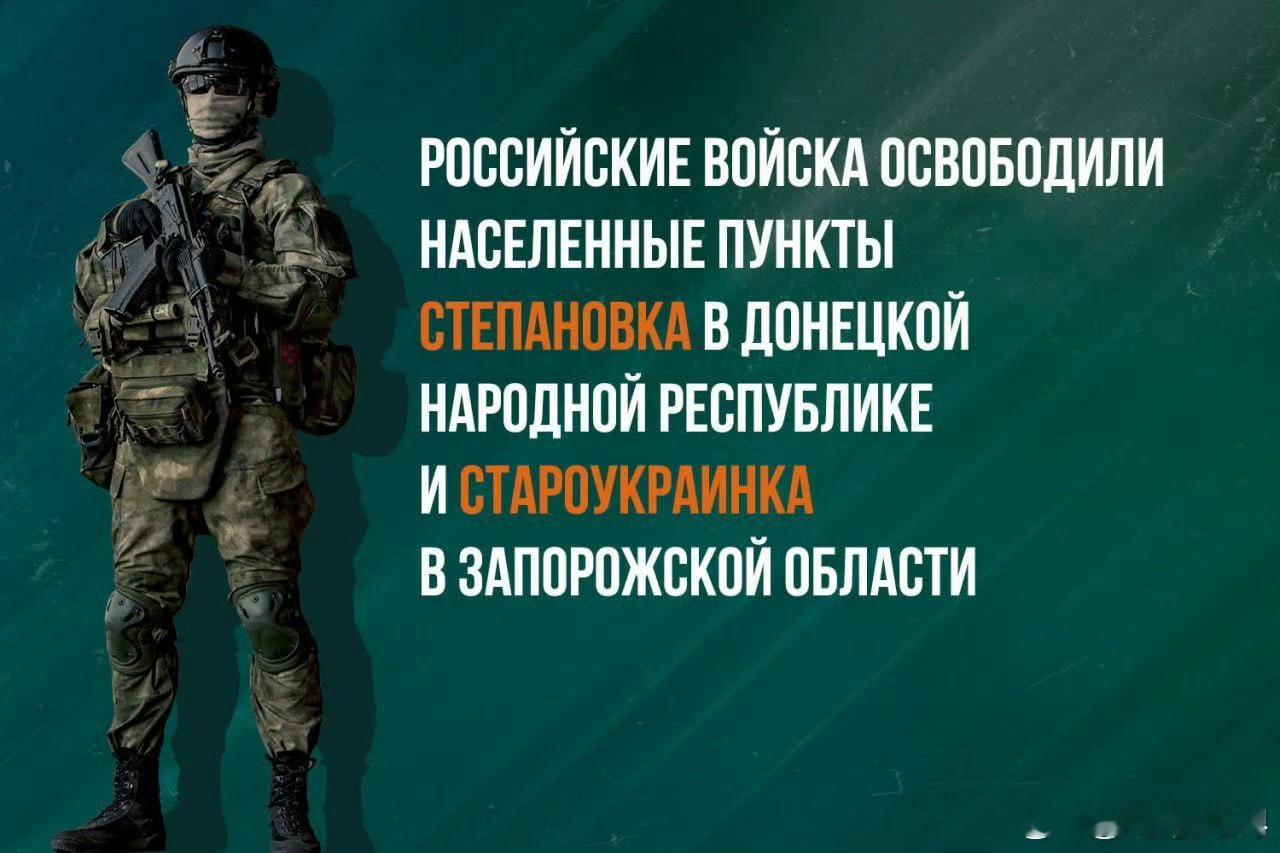 俄乌局势新进展俄乌冲突 俄罗斯联邦国防部通报: 俄罗斯联邦武装力量通过英勇作战解