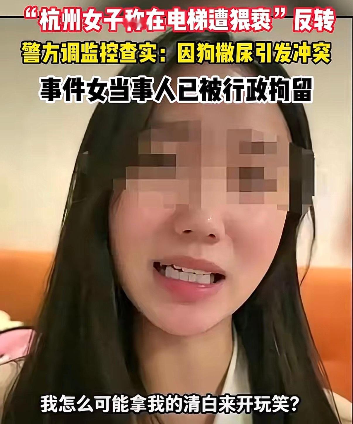 没有开玩笑是认真在诬陷 ​​​