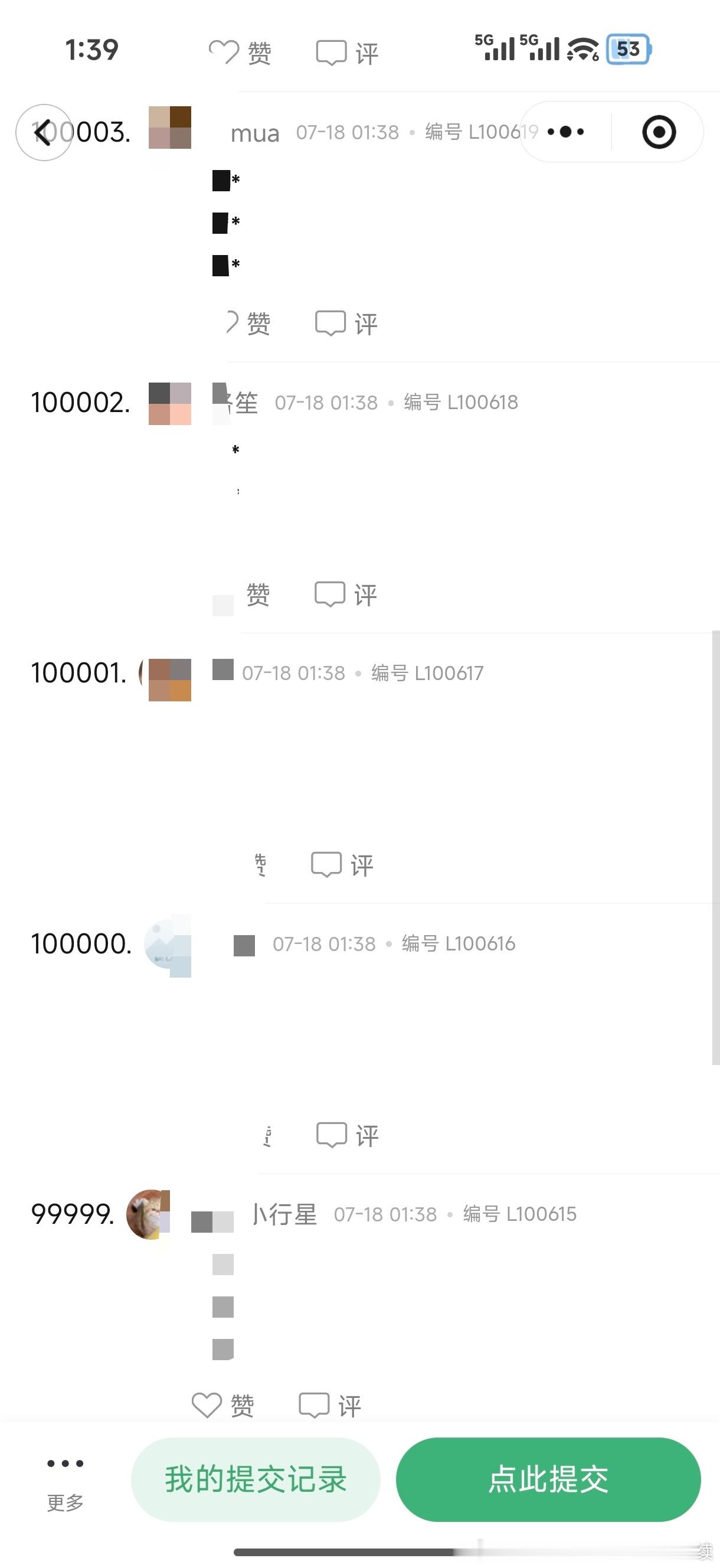 橹穆 三个小时08分钟，跨代卡包购买人数超过十万人橹穆酱˶>ᗜ<˶99鸭! 
