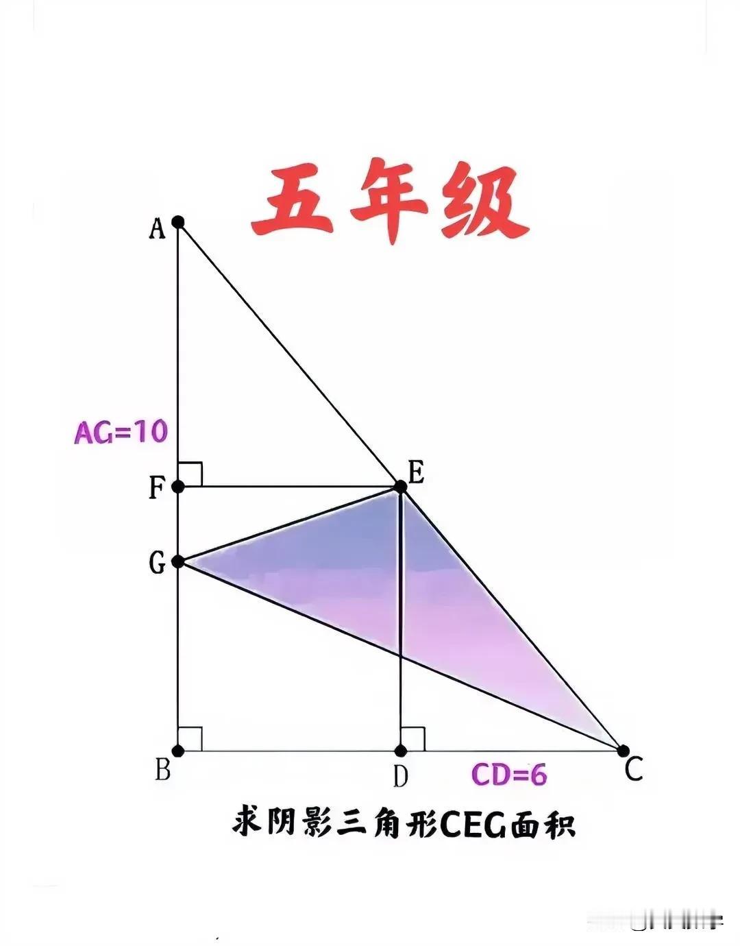 “难度偏大，正确率偏低、不足10%！”不少孩子一点头绪也没有、无奈留下空白！这是