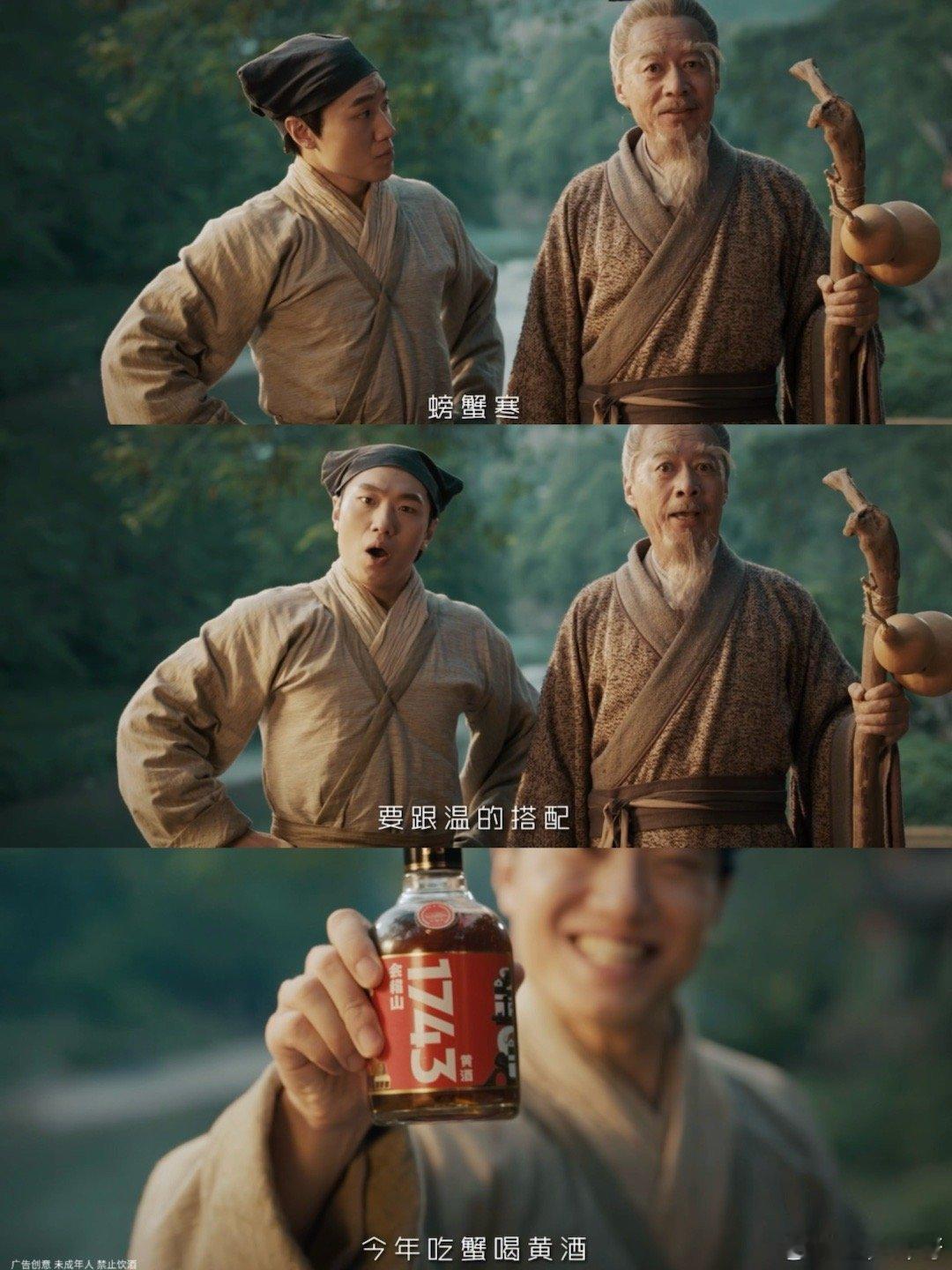 秋风起，蟹脚肥，菊花开，闻蟹香。古有【兰亭集序】“引以为流觞曲水，列坐其次。虽无