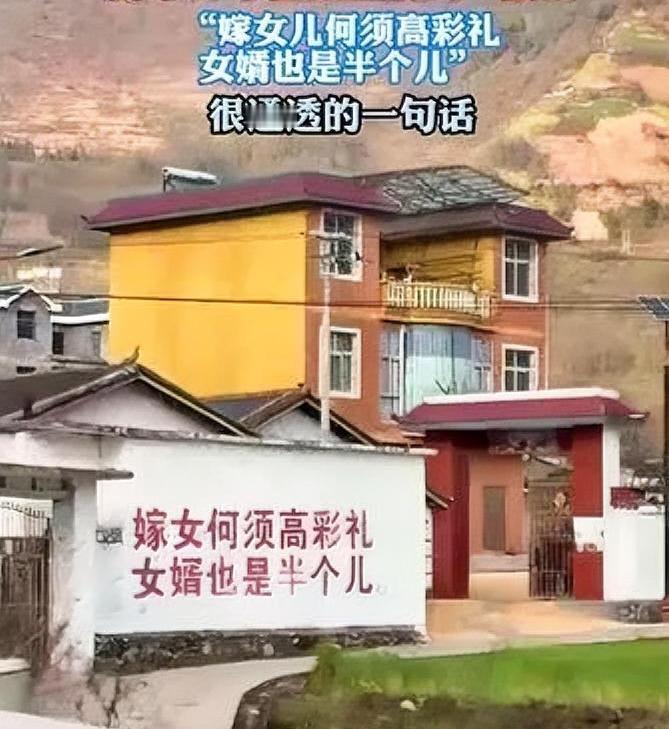 一个女婿半个儿子
可现实真是如此吗
现在很多女婿在不与女方家来往时
很少主动联系